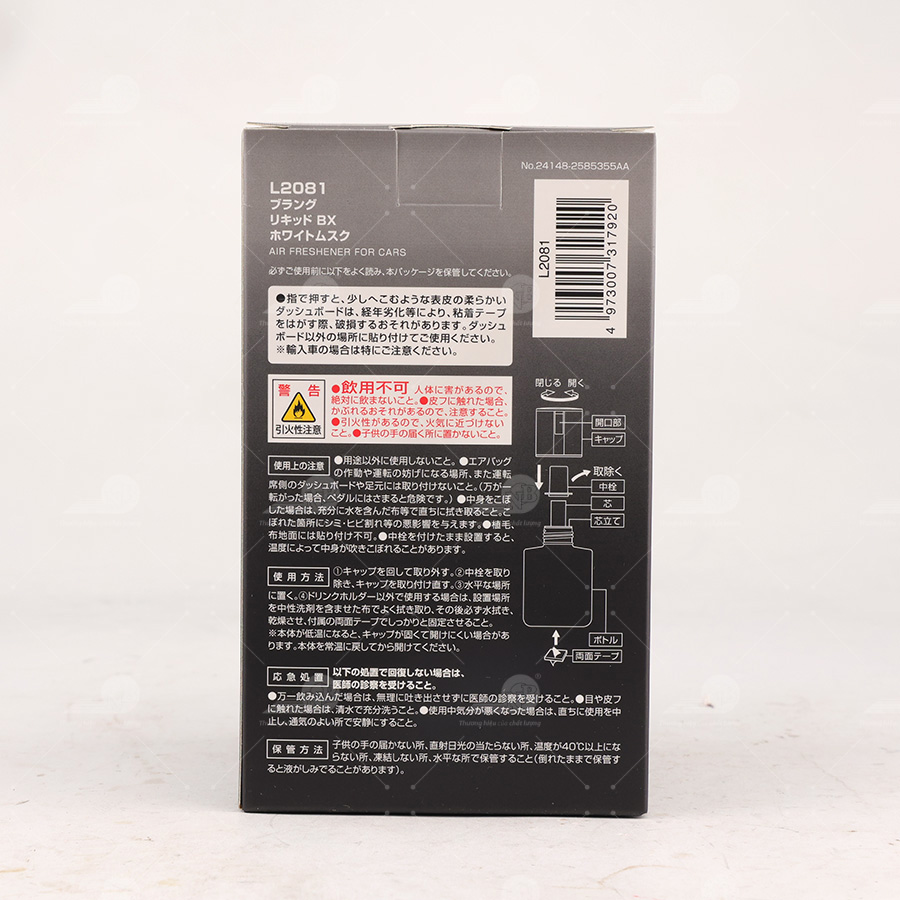 Dầu thơm BLANG LIQUID BX WHITE MUSK WHITE MUSK L2081 110ml đen