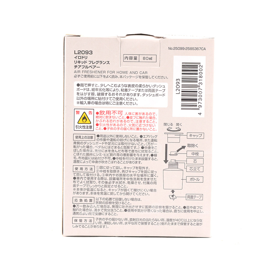 Dầu thơm IRODORI LIQUID FRAGRANCE CHEERFUL PEAR CHEERFUL PEAR L2093 80ml cam