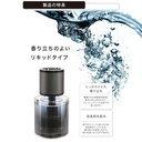 Dầu thơm BLANG LIQUID BX WHITE MUSK L2081 110ml đen