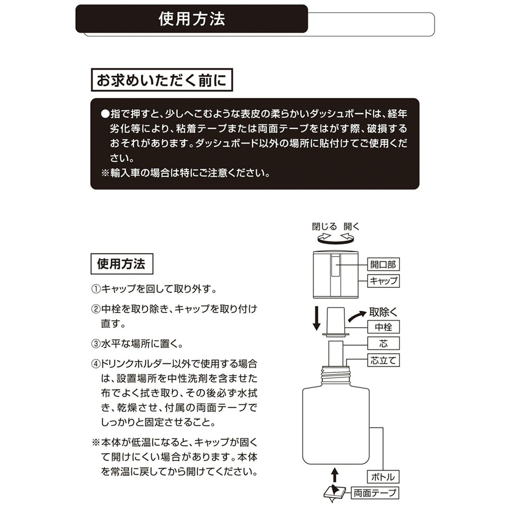Dầu thơm BLANG LIQUID BX ABERFITCH L2084 110ml đen