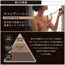 Dầu thơm BLANG LIQUID EMOTIONALLY CANDY MUSK L2026 160ml đỏ