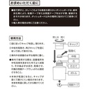 Dầu thơm IRODORI LIQUID FRAGRANCE JOYFUL JASMINE L2092 80ml vàng