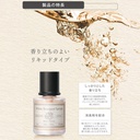 Dầu thơm RELAX SAVON LIQUID WHITE BOUQUET L2103 110ml vàng