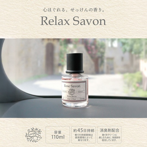 [DTCML2101] Dầu thơm RELAX SAVON LIQUID ROSE SAVON ROSE SAVON L2101 110ml Hồng