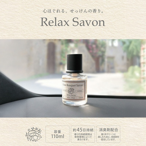 [DTCML2103] Dầu thơm RELAX SAVON LIQUID WHITE BOUQUET L2103 110ml vàng