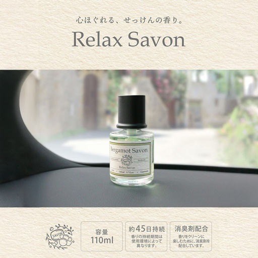 [DTCML2104] Dầu thơm RELAX SAVON LIQUID BERGAMOT SAVON BERGAMOT SAVON L2104 110ml lá lợt
