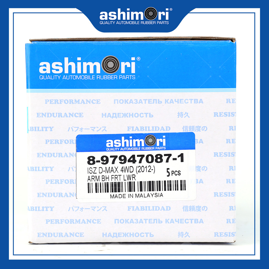 Cao su Càng A (nhỏ) SBHIS-20024/OEM No.8-97947087-1