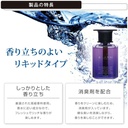 Dầu thơm BLANG LIQUID EMOTIONALLY WHITE MUSK L2021 160ml lam