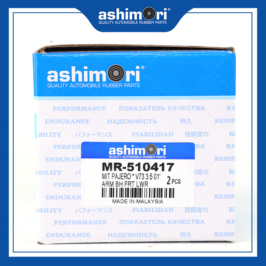 Cao su Càng A trước dưới (lớn) SBHMT-20076/OEM No.MR-510417