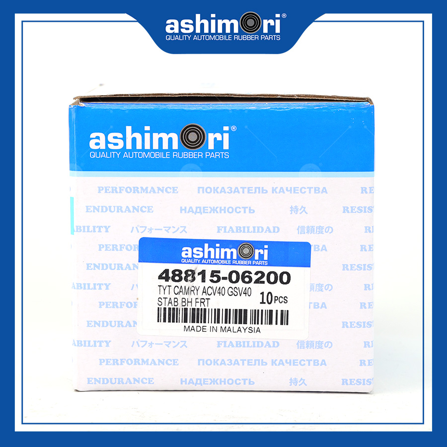 Cao su Cân bằng trước SBHTY-20335/OEM No.48815-06200