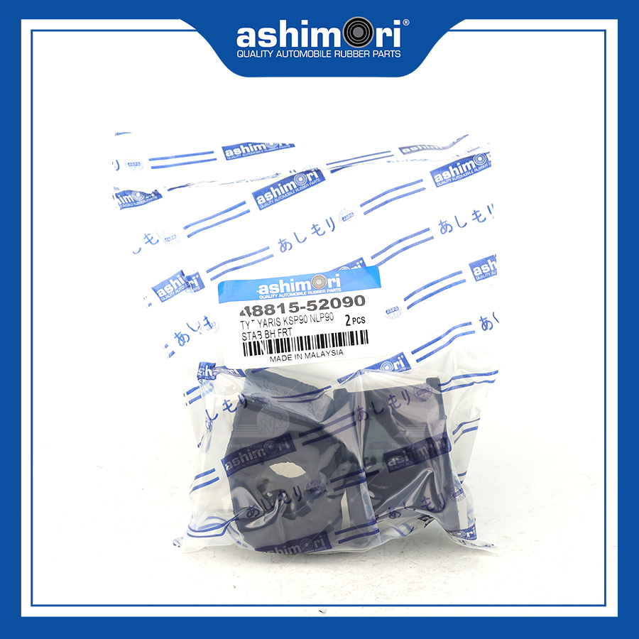 Cao su chữ D Cân bằng Trước SBHTY-20427/OEM No.48815-52090