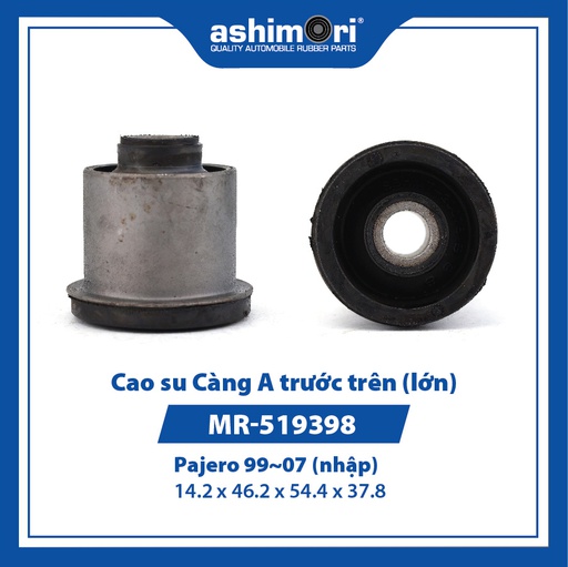 [9HCSSBHMT20078] Cao su Càng A trước trên (lớn) SBHMT-20078/OEM No.MR-519398