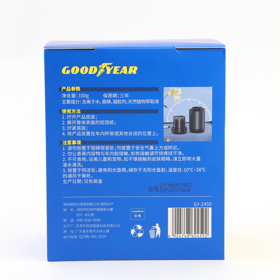 Sáp thơm GOODYEAR GY-2459 檀道 100G