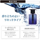 Dầu thơm BLANG LIQUID EMOTIONALLY BRILLIANT SHOWER L2023 160ml lam