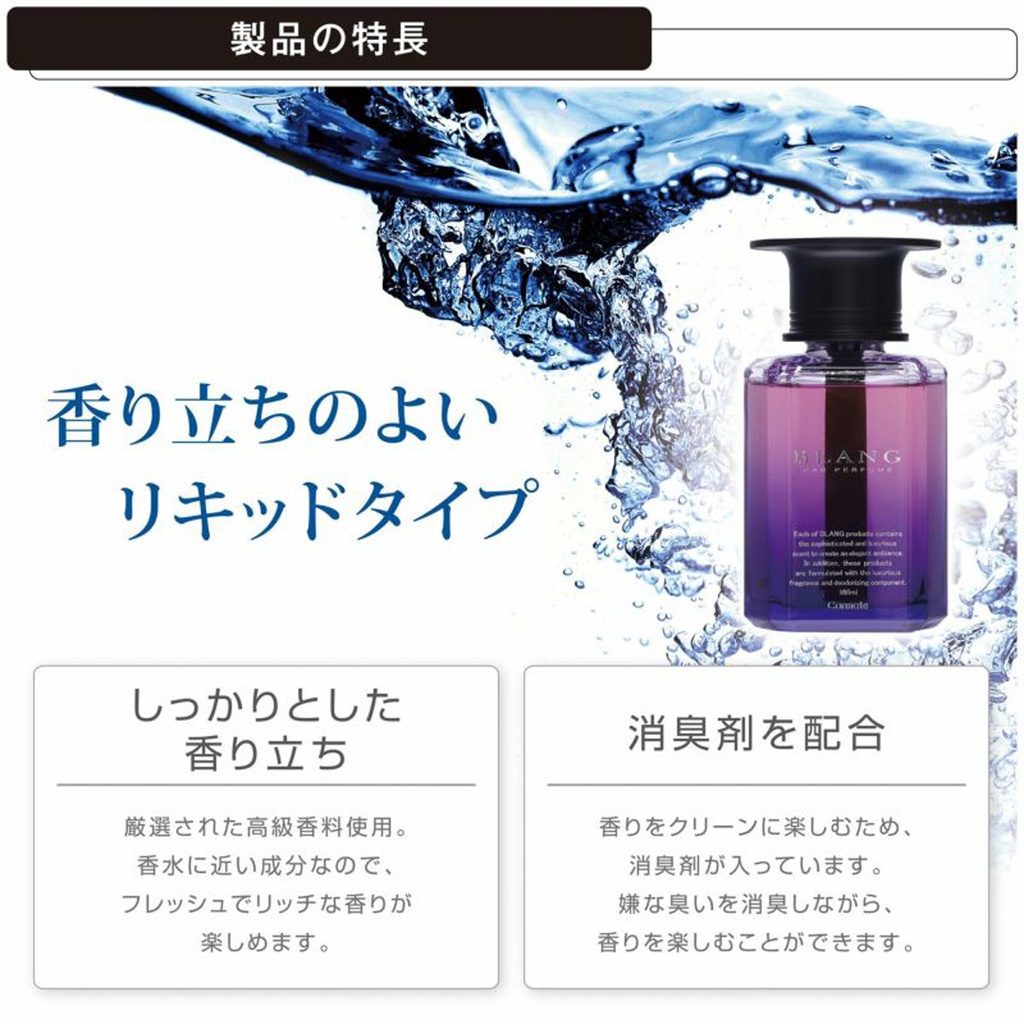 Dầu thơm BLANG LIQUID EMOTIONALLY CANDY MUSK L2026 160ml đỏ