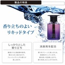 Dầu thơm BLANG LIQUID EMOTIONALLY CANDY MUSK L2026 160ml đỏ