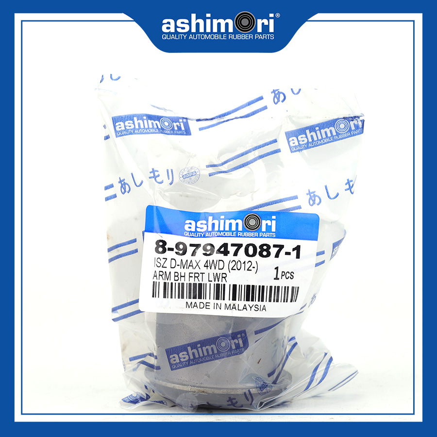 Cao su Càng A (nhỏ) SBHIS-20024/OEM No.8-97947087-1