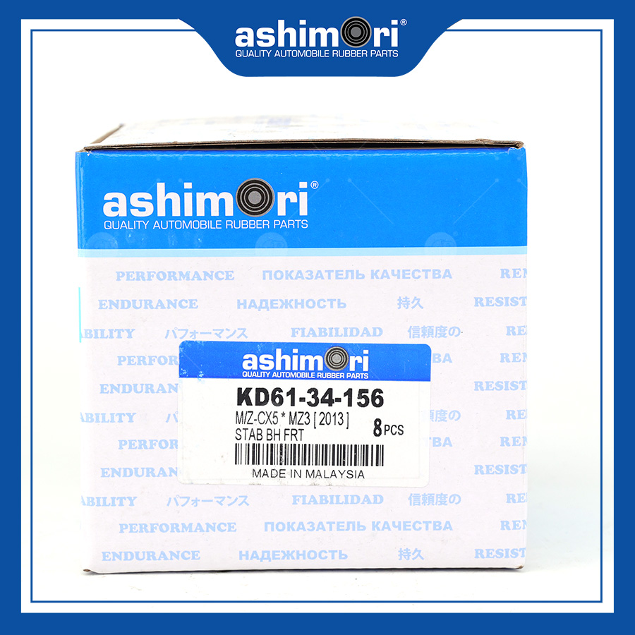 Cao su Cân bằng trước SBHMZ-20085/OEM No.KD61-34-156