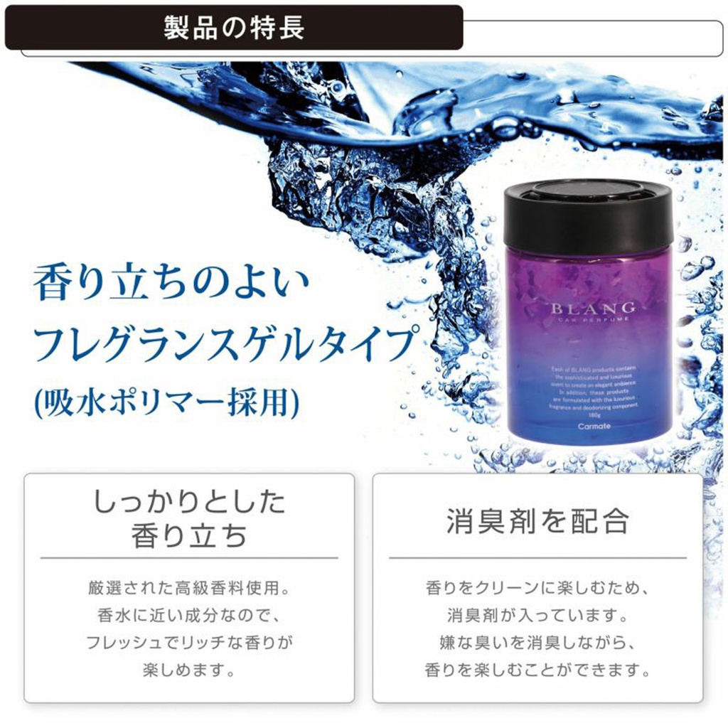 Sáp thơm BLANG GEL LARGE EMOTIONALLY WHITE MUSK G1981 160g lam