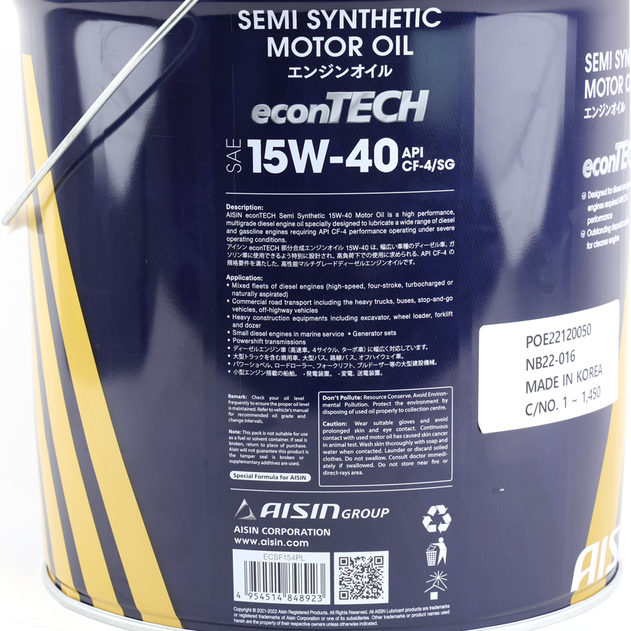 Nhớt Động Cơ Aisin 15W-40 CF4/SG Semi Synthetic 20 Lít ECSF154PL