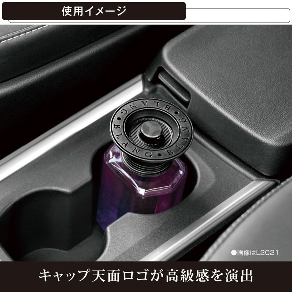 Dầu thơm BLANG LIQUID EMOTIONALLY BRILLIANT SHOWER L2023 160ml lam