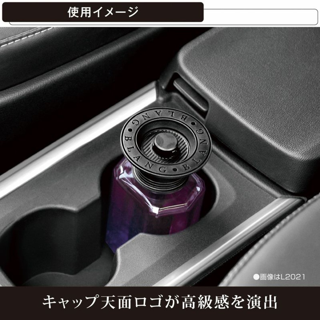 Dầu thơm BLANG LIQUID EMOTIONALLY BLUE AQUA L2025 160ml lam