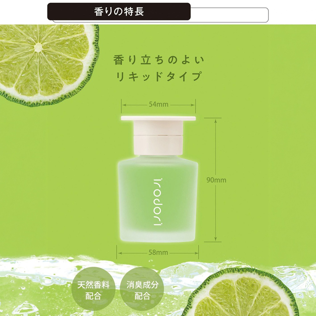 Dầu thơm IRODORI LIQUID FRAGRANCE RELAX BERGAMOT L2091 80ml lá đậm