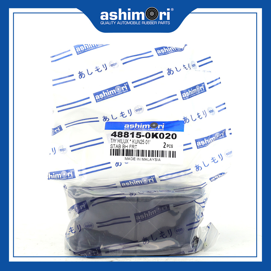 Cao su Cân bằng trước SBHTY-20107/OEM No.48815-0K020